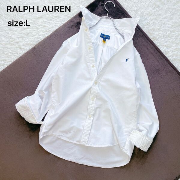 【人気のLサイズ】RALPH LAUREN ラルフローレン オックスフォードシャツ ボタンダウン 現行 ホワイト