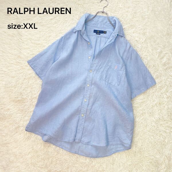 【リネン100% 大きいサイズXXL】RALPH LAUREN ラルフローレン 半袖リネンシャツ ボタンダウン 水色 ブルー