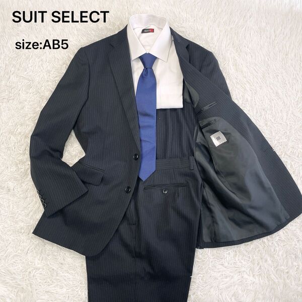 【2パンツ】SUIT SELECT スーツセレクト セットアップスーツ ビジネススーツ ブラックストライプ AB5