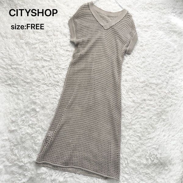 【リネン混】CITYSHOP シティショップ メッシュニットロングワンピース