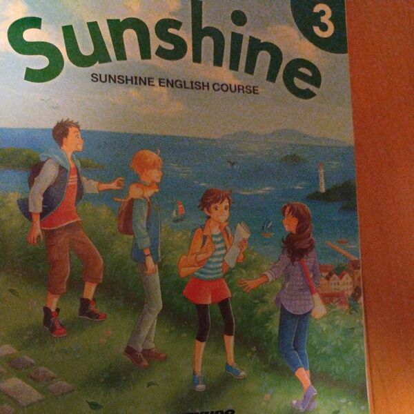 Sunshine English Course 3 教科書 中学 英語