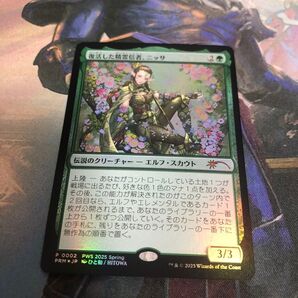 復活した精霊信者 ニッサ プロモ Foil 日本語 pwcs spring