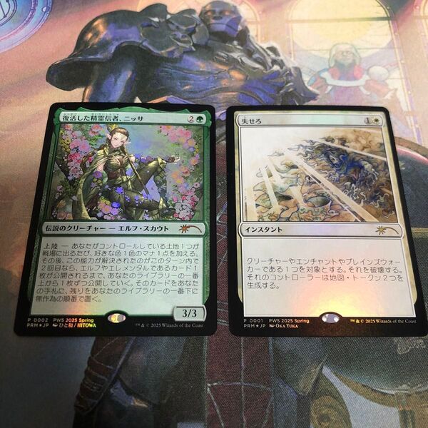 復活した精霊信者、ニッサ MTG プロモ Foil
