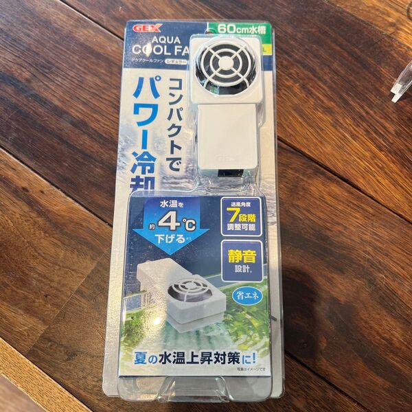 GEX AQUA COOL FAN アクアクールファン レギュラー 60cm水槽