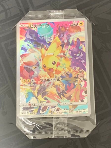 ポケカ ピカチュウ プレシャスコレクターBOXプロモ 新品未開封