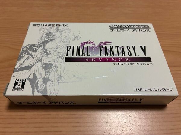 【GBA】ファイナルファンタジー5 アドバンス
