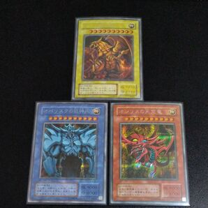 三幻神 シークレットレア ゲーム特典G4 プロモ