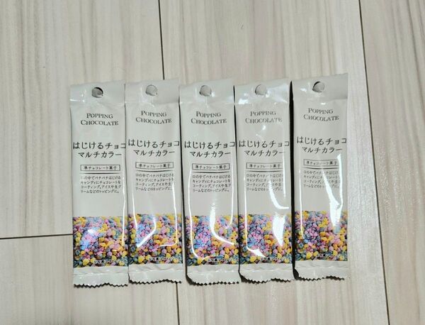 はじけるチョコ マルチカラー トッピング 製菓材料 セリア 5個