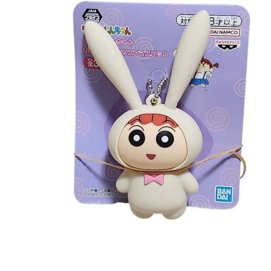 クレヨンしんちゃん ネネちゃん お耳が動く!シリコンマスコット