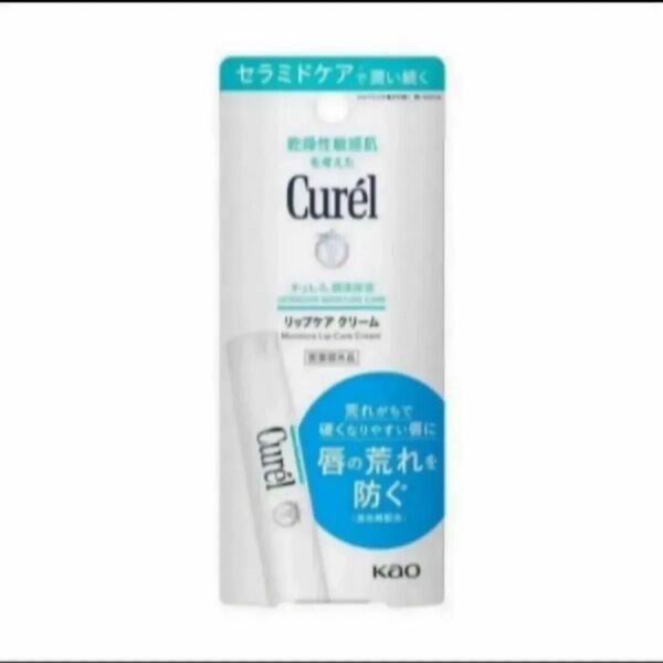 【新品】《花王》 キュレル リップケア クリーム 4.2g