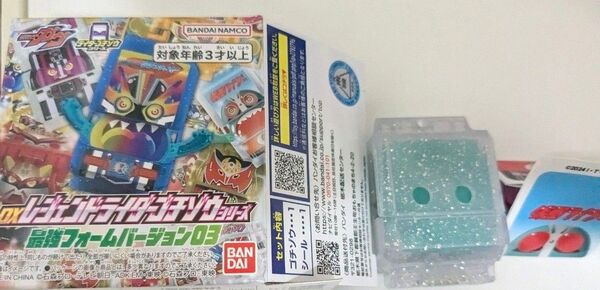 新1号ゴチゾウ DXレジェンドライダーゴチゾウシリーズ 最強フォームバージョン03