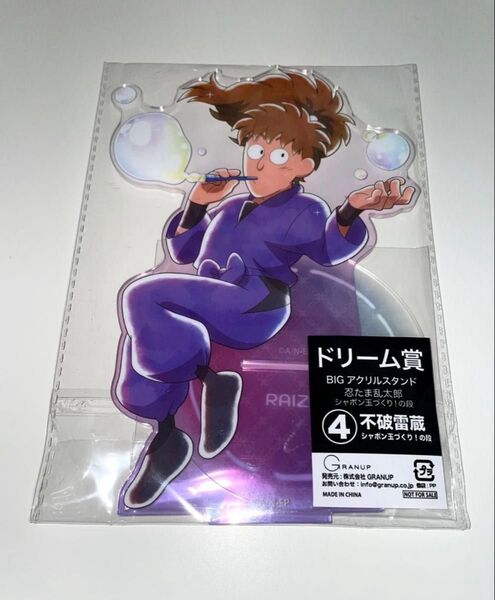 忍たま乱太郎 ドリーム缶バッジ くじ アクリルスタンド 不破雷蔵