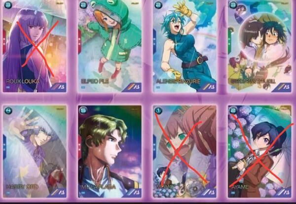 機動戦士ガンダム アーセナルベース FQ2弾 Rainy days カードパック キャンペーン 5枚セット 匿名配送