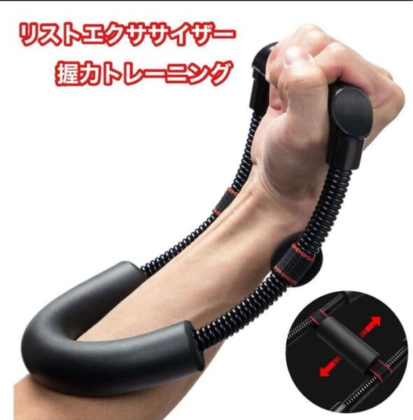 握力 トレーニング 筋トレグッズ 前腕 手首 筋トレ器具 筋力トレーニング 握力トレーナー