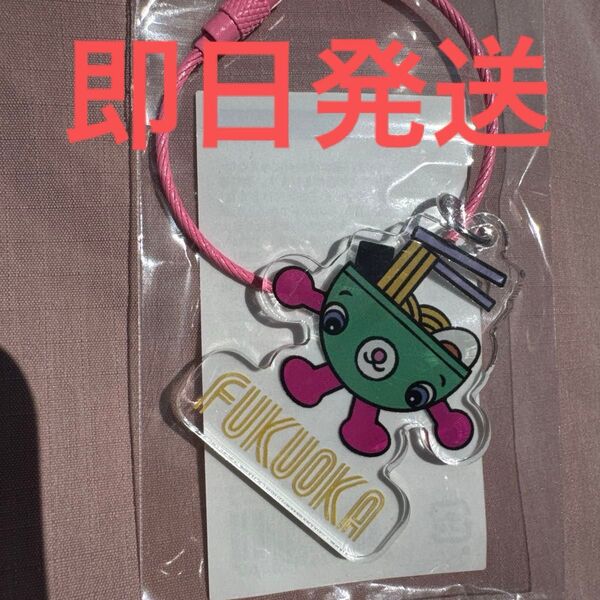 西野カナ 福岡限定 アクリルキーホルダー アクキー 福岡 グッズ 2025 キーホルダー ご当地 ライブ