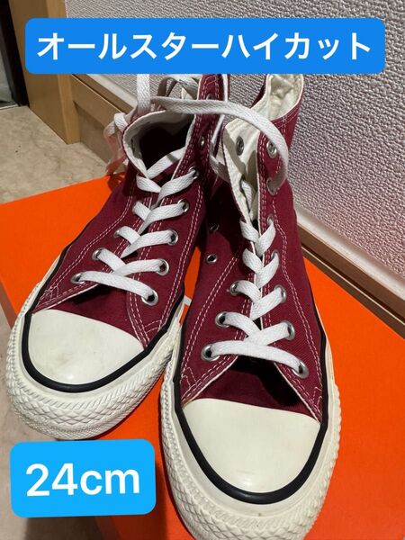 コンバース スニーカー ハイカット 24cm オールスター ALLSTAR 靴 レディース 赤 ボルドー converse