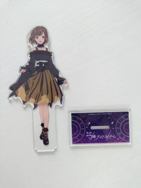 劇場版 プロセカ 東雲絵名 アクリルスタンド セガ ラッキーくじ B賞