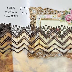 チュール+ケミカルレース・花・刺繍・生地