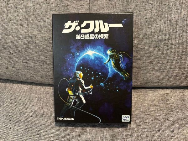 ザ・クルー 第9惑星の探索 ボードゲーム