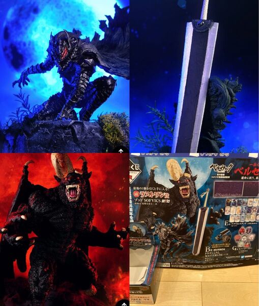 一番くじ ベルセルク 運命に抗う 黒い剣士 A賞 ガッツ B賞 ドラゴンころし ラストワン賞 ゾッド 店舗用商品あり