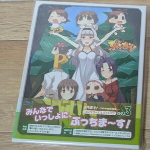ぷちます!プチ・アイドルマスター コレクターズエディションVOL.3 BD+CD