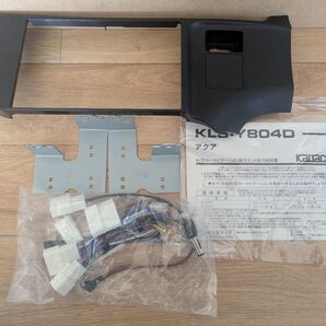 8V型カーナビゲーション取り付けキット、トヨタ アクア用、KLS-Y804D、kanack