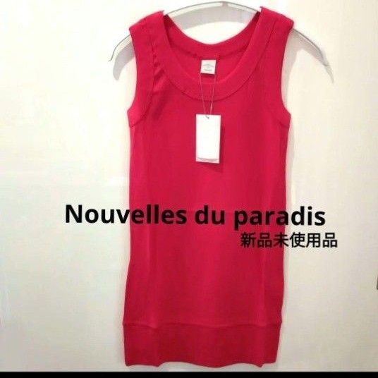 Nouvelles du paradis ソフトフライス ロングタンクトップ