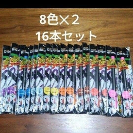 水性ペン BIC デュアルチップマーカー 8色×2 計16本セット