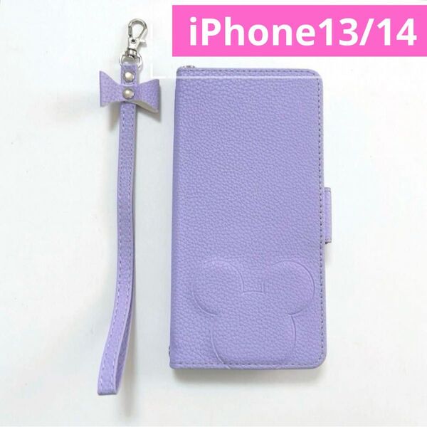 iPhone 13/14 ケース カバー 手帳型 マグネット 型押し パープル カード収納 かわいい