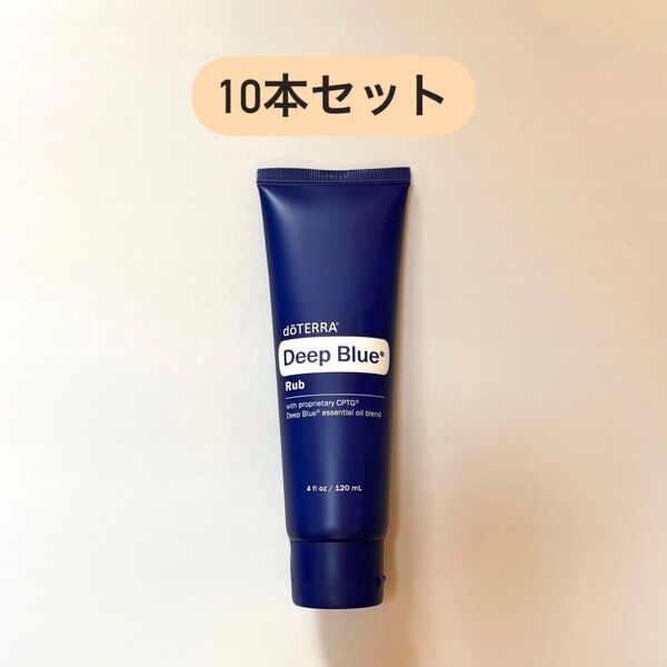 ディープブルーラブ 10本セット