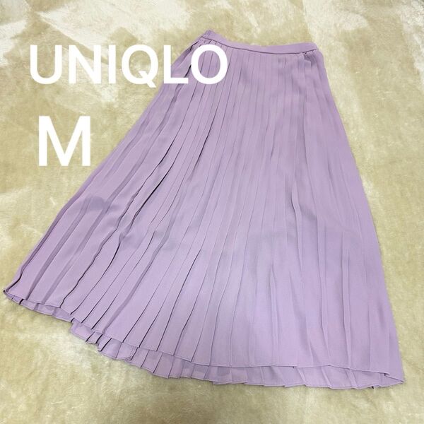 ユニクロ UNIQLO プリーツロングスカート シフォン ラベンダー M プリーツスカート
