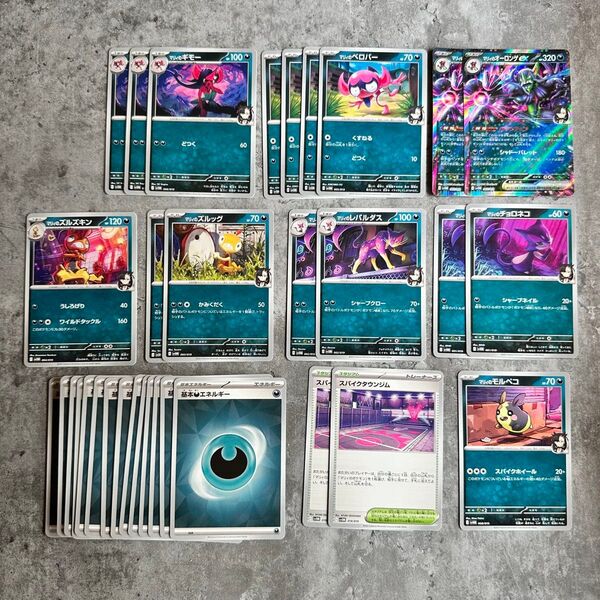 マリィのオーロンゲex マリィのモルペコ デッキパーツ ポケモンカードゲーム