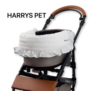 【HARRYSPET/ハリースペット】コンフォーター NEWマーガレット 《ホワイト》 在庫ラスト2点