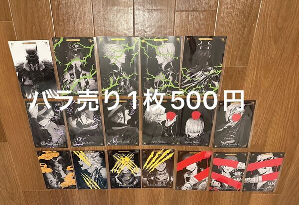 ツイステ ツイステッドワンダーランド ポストカード