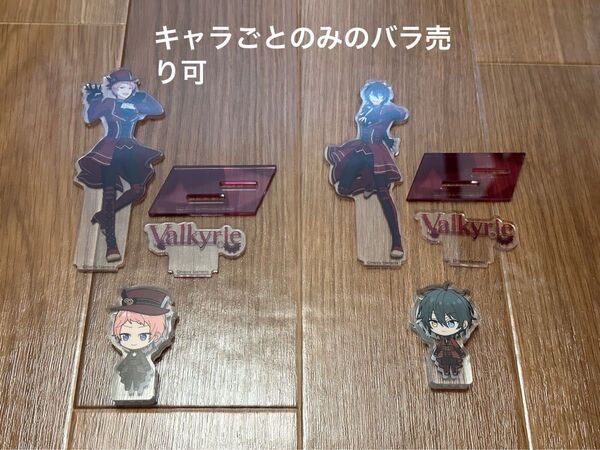 あんさんぶるスターズ あんスタ Valkyrie 斎宮宗 影片みか アクスタ アクリルスタンド