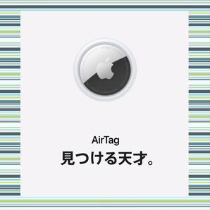 AirTag (エアタグ) x 1個 新品・正規品