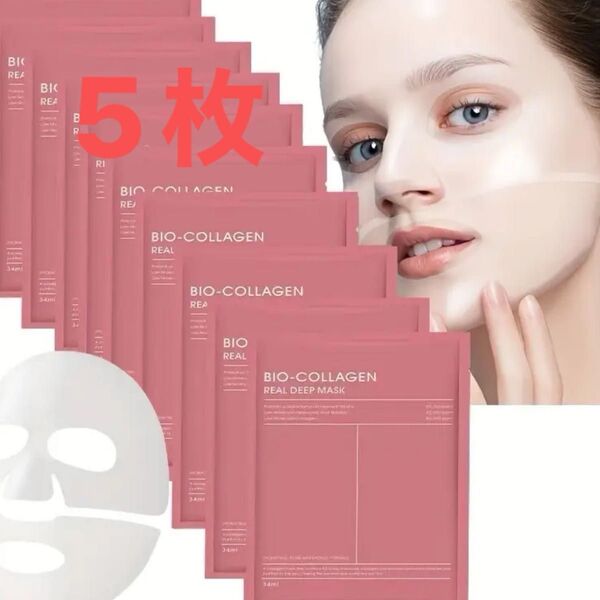 BIO-COLLAGEN フェイシャルマスク - 深層保湿&栄養補給、アルコールフリー・無香料5枚