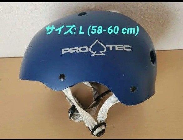 PROTEC プロテック スケートボード ヘルメット クラシックスケート L