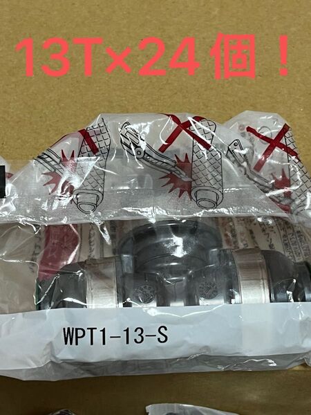 オンダ WPT1-13-S 13A チーズ 24個 オンダ製作所