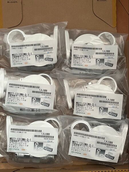 オンダ WB27-1313MA-S-1 流量調整ボールバルブ アイボリー 6個