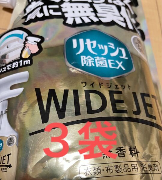 リセッシュ 除菌EX WIDE JET (ワイドジェット) 無香料 つめかえ用 660ml 3袋