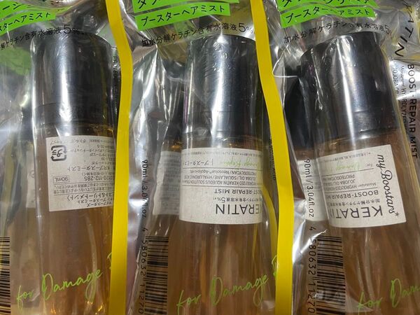 マイブースターズケラチンブースターミスト2層式ヘアミスト 髪の導入美容液 90ml ダメージリペア myBoostars 3本