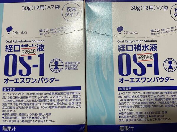 オーエスワンパウダー (1L用×7) 2箱