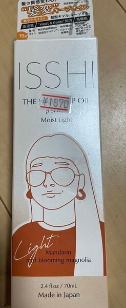 イッシ ザヘアキープオイル モイストライト