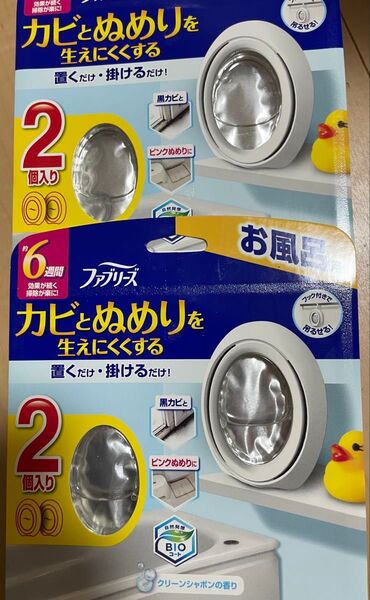 《P&G》 ファブリーズ お風呂用防カビ剤 クリーンシャボンの香り 2個入り 2セット