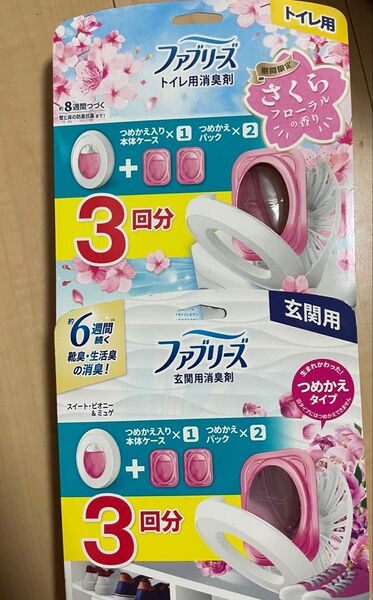 P&G ファブリーズ トイレ用 と玄関用 消臭剤 置き型 本体+レフィル2個入