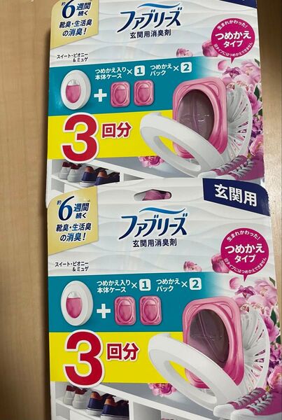 ファブリーズ 玄関用消臭剤 つめかえタイプ スイート・ピオニー&ミュゲ つめかえ入り本体+つめかえパック2個 2セット