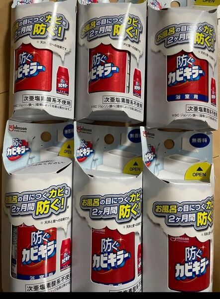 防ぐカビキラー 無香料 6個