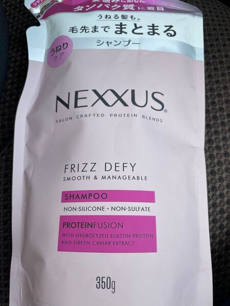 ネクサス スムース&マネージャブル シャンプー つめかえ 350g×1個