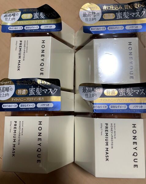 ハニーク ナイトリペア プレミアム 集中ヘアマスク 220g 4つ